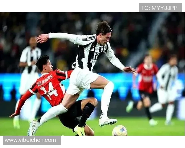 布雷默缺席尤文米兰大战K图拉姆与麦肯尼争夺首发位置