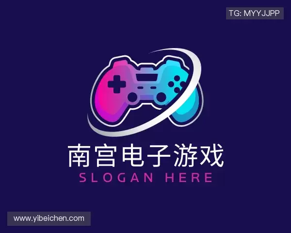 认识南宫电子游戏